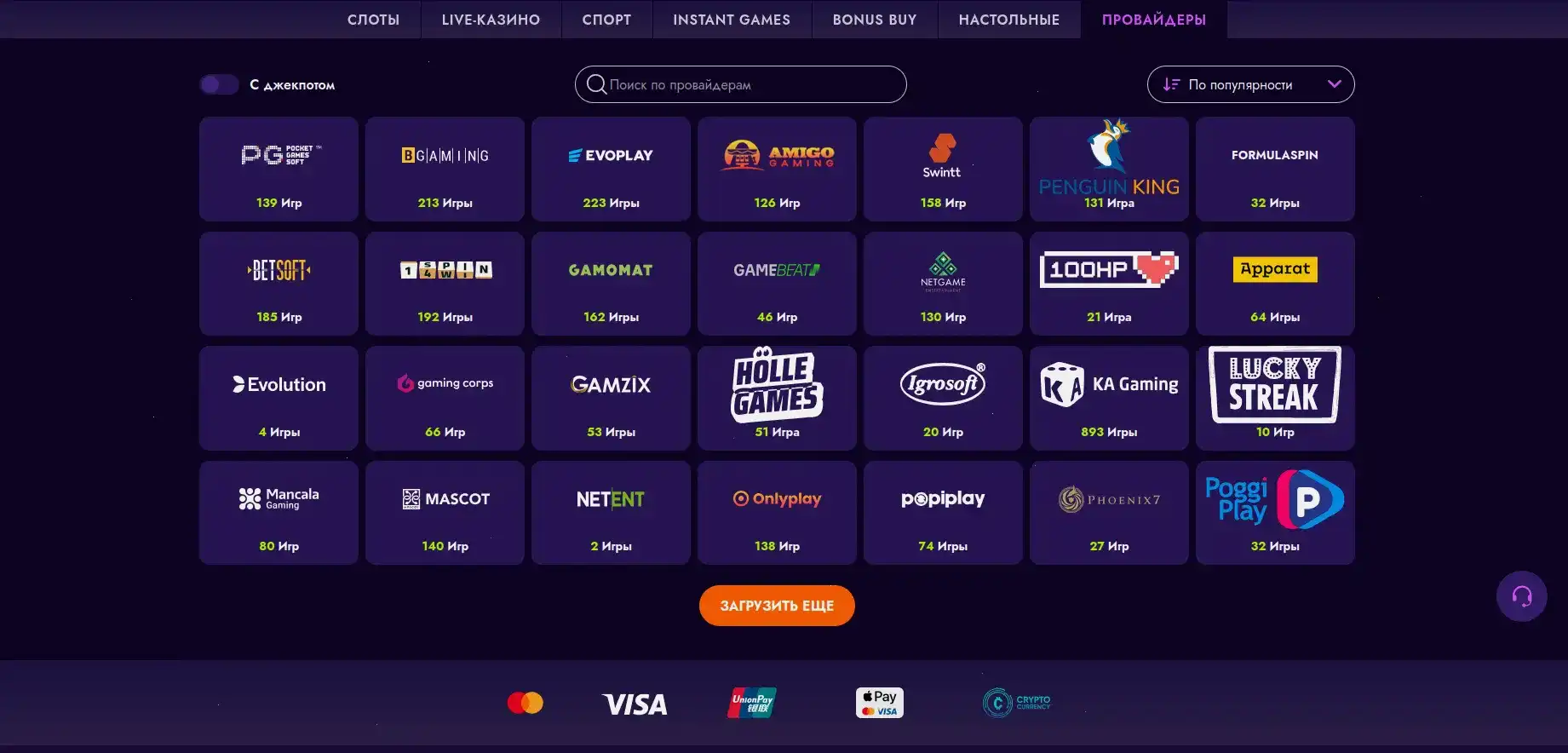 Игровой процесс в онлайн казино